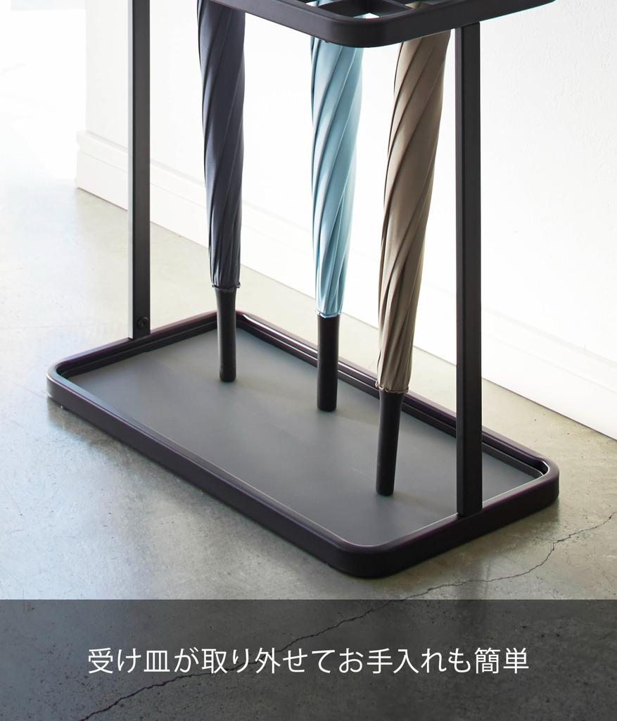 Yamazaki Frame Umbrella Holds 32 X X Large Suitable for Product 2753 Stand, Umbrellas, Black, Approx. W43.5 D22.5 H42.5cm, Slim, Capacity, Entryways,