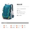 Mountaintop 40L Backpack Hiking Outdoor Rain Cover Travel - Waterproof, Backpack, Backpack, Carry-on Size, Lightweight, Included,