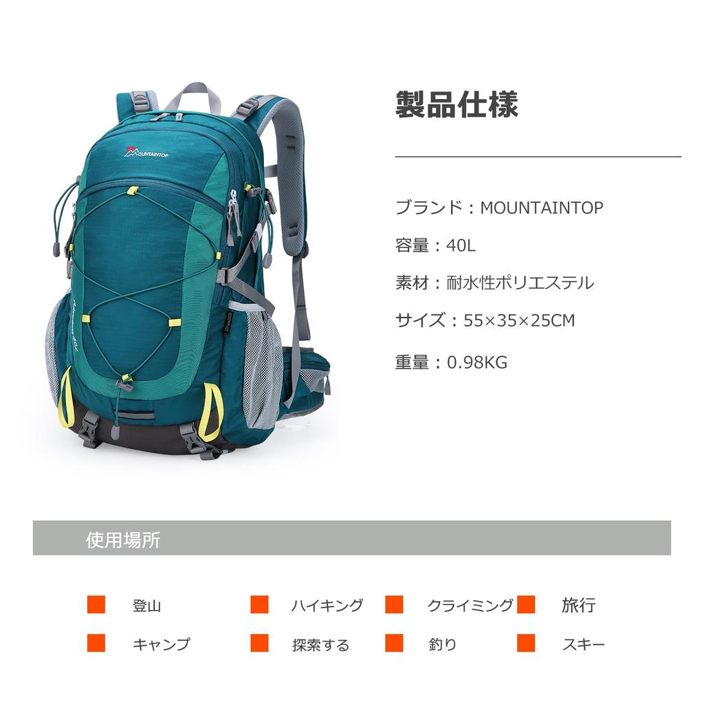 Mountaintop 40L Backpack Hiking Outdoor Rain Cover Travel - Waterproof, Backpack, Backpack, Carry-on Size, Lightweight, Included,