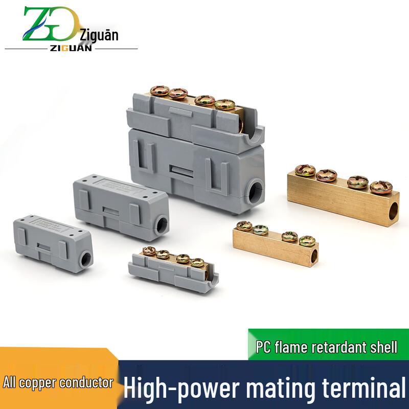 Ziguan High Power Brass Quick Wire Connector Terminal