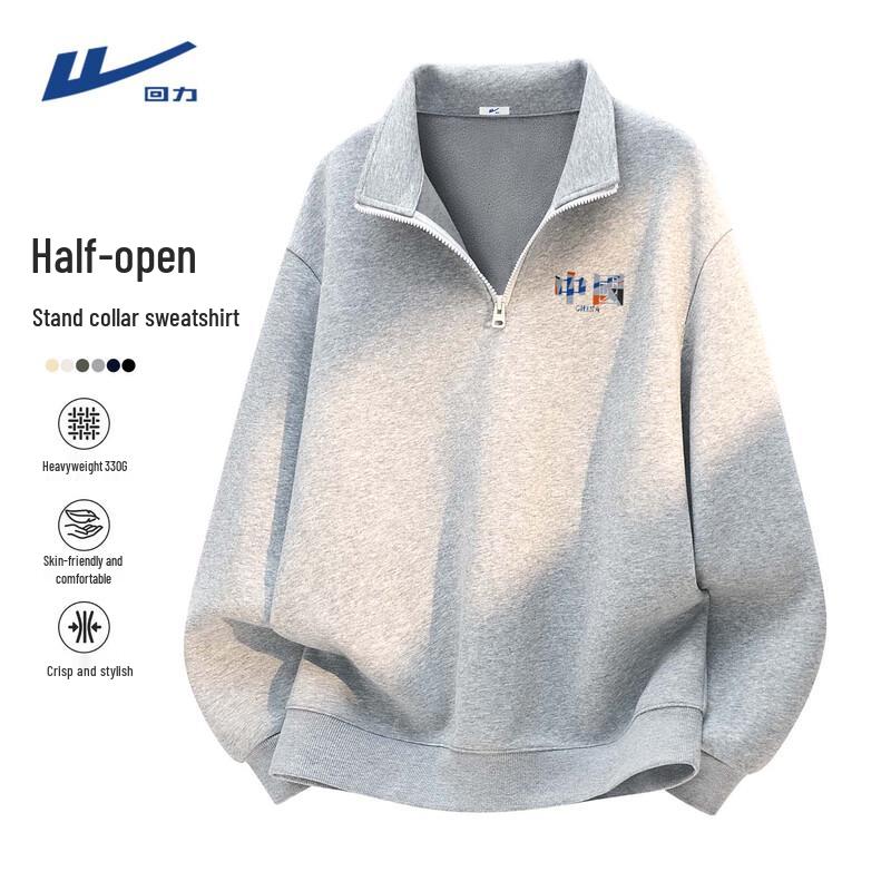Warrior Men's Fleece-Lined Stand-Collar Pullover Sweatshirt