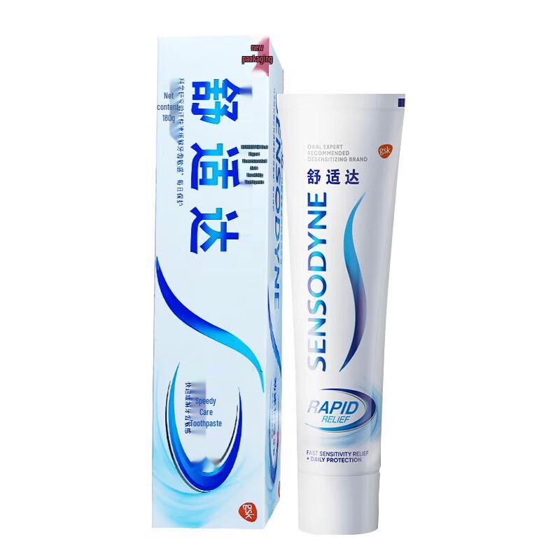 

Sensodyne Rapid Relief Toothpaste