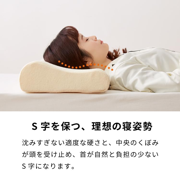 Ricomen Pillow, 100cm Wide, High-Resilience Urethane, Washable Cover, 190N, Long Pillow, Brown