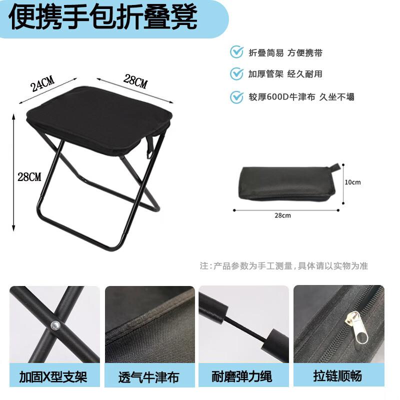 HJS097 Outdoor Portable Folding Stool