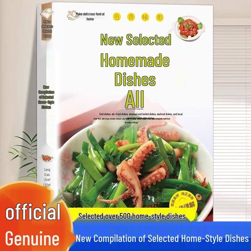 Home-Style Cooking: Practical Family Recipes Encyclopedia