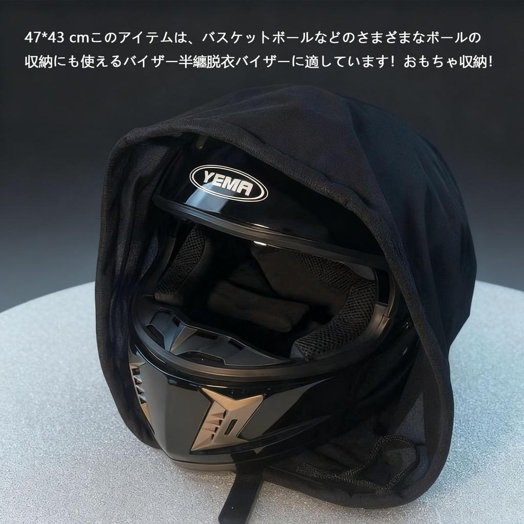 FamGift Electric Car Helmet Bag Motorcycle Dustproof Bag Storage Portable Durable Black Helmet Storage Bag