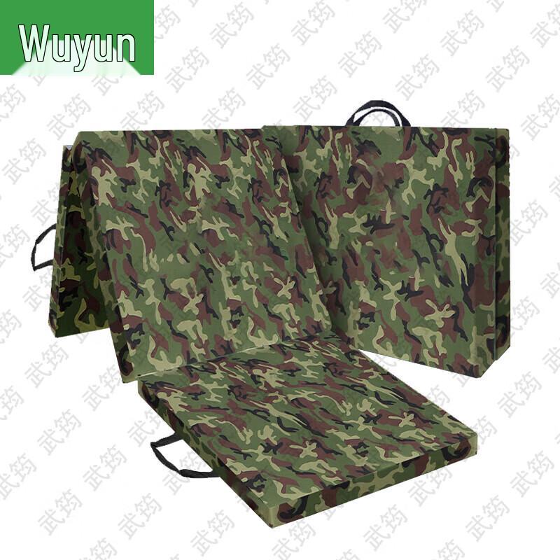 Wujun Camouflage Fitness & Gymnastics Mat