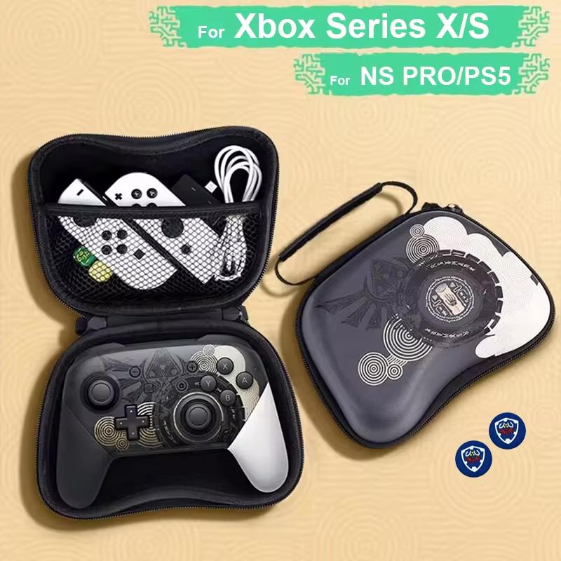 Carrying Travel Storage Bag Case For Nintendo Switch Pro/PS5 PS4 PS3/XBox One Gamepad Shockproof Carry Case Protective Pouch Bag