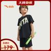 Kids Boys' Summer Sports Knit Set A52527712