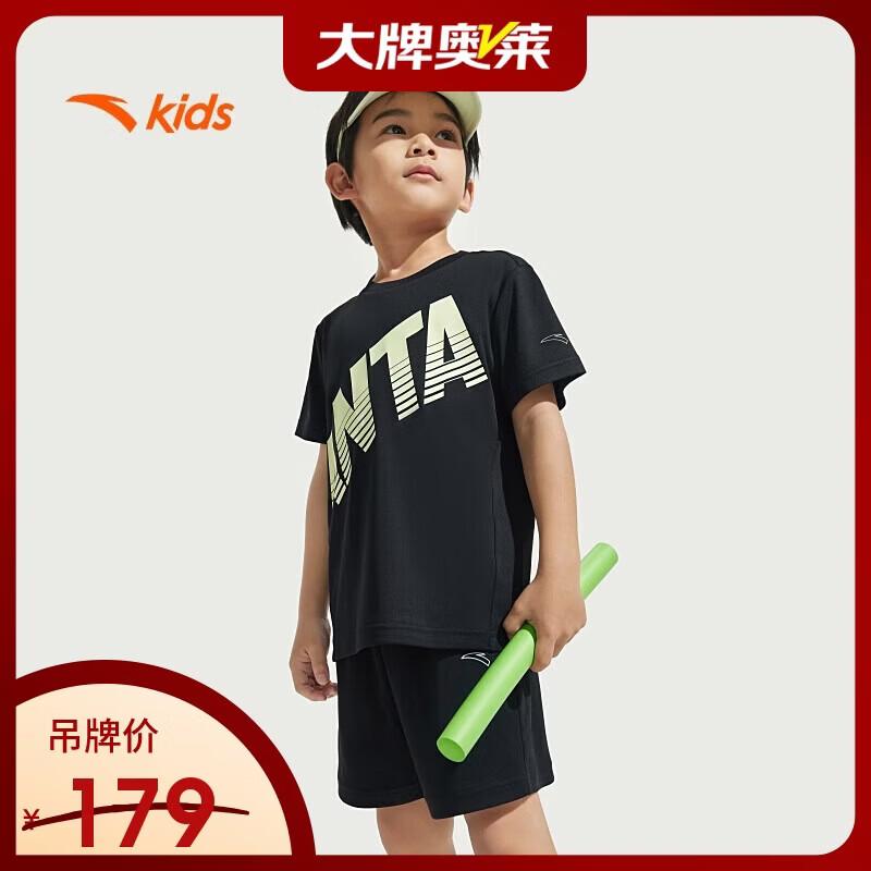 Anta Kids Boys' Summer Sports Knit Set A52527712