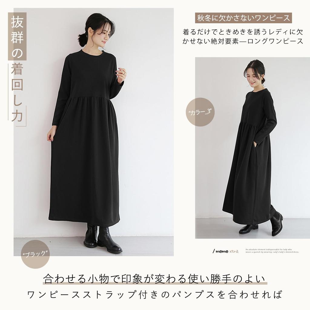 MEME XTRA Long Sleeve Solid Plus Maxi Loose Fall Office Korean Pleated Women's Dress, Autumn/Winter, Color, A-Line, Sizes, Length, Fit, Elegant,