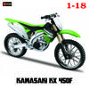 Bburago 1:18 2023 GASGAS RX450F Honda Africa Twin Adventure 790 Adventure R Rally 450F X Diavel S motorcycle model Toy Series