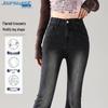 JEANSWEST Women's Autumn Retro High-Waist Flared Bootcut Jeans