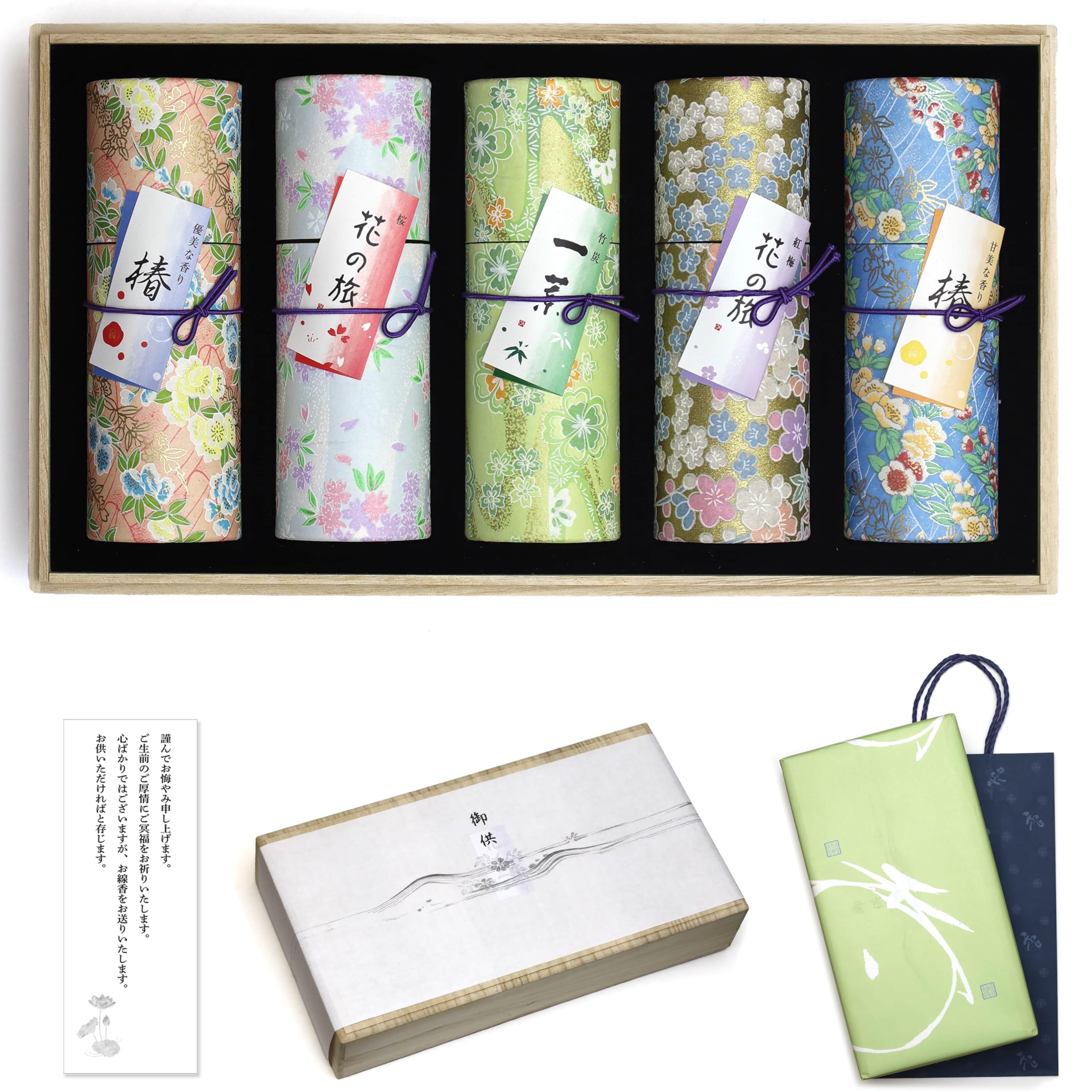 

Sympathy Incense Gift Set in Paulownia Wood Box [Hanakurabe 5 Varieties, Sandalwood, Inner Wrapping, Sympathy Note, Carry Bag Included] Made in