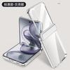 Applicable To Xiaomi MixFlip2 Mobile Phone Case and Film Integrated Transparent MixFlip2 All-inclusive Anti-drop Magnetic Plating Ultra-thin