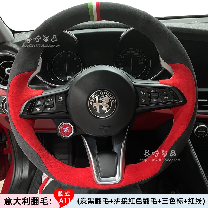 LUBTW1 Hand-Stitched genuine leather suede car Steering Wheel Cover For Alfa Romeo Stelvio Giulia 2020-2022 car Interior accessories