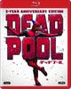 Deadpool Anniversary Edition [Blu-ray]