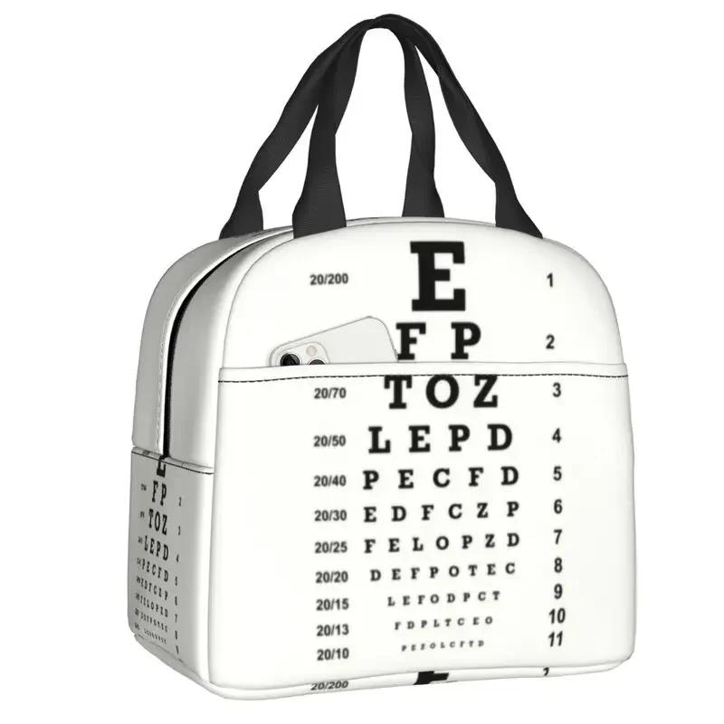 

Модные очки оптика ланч-бокс кулер термоизолированная коробка для женщин детей школьников пляж кемпинг сумки для еды 22x20x13CM слоновая кость