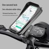 Waterproof Phone Case & Mount for Bicycle/Motorcycle