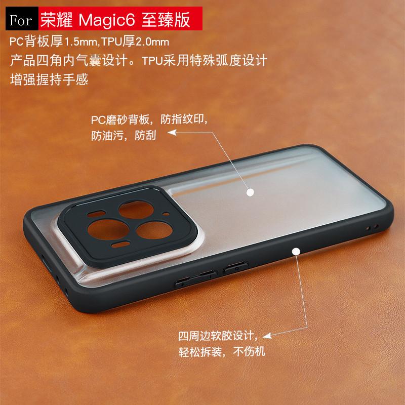 For Honor Magic6 Ultimate Case Honor Magic6 RSR Cover Soft TPU Frame PC Bumper Protective Phone Cases For Honor Magic 6 Lite Pro