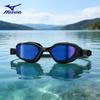 Mizuno Adult Waterproof Anti-Fog HD Swimming Goggles