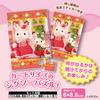 Epoch Piece Trading Puzzle Sylvanian Families Sweets Collection Trading Card Size Jigsaw Puzzle Box of 8 with Sample Stickers and Clear Stickers