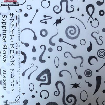 Hobiai ir kūrybiškumas – Muzika