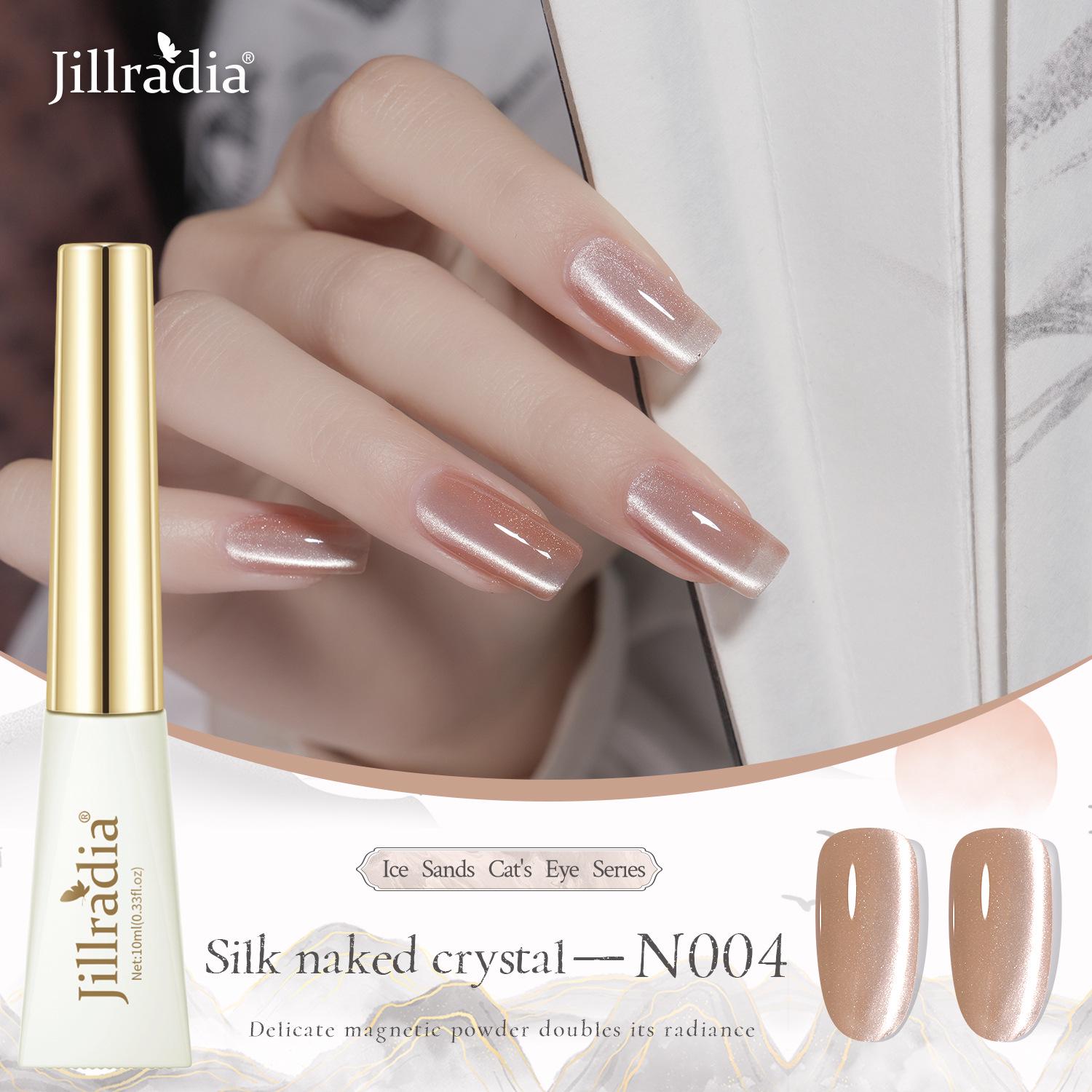 

Набор гель-лаков «Кошачий глаз» 24 цвета – Блестящая, Многоцветная, Поляризованная коллекция для ногтей японских знаменитостей