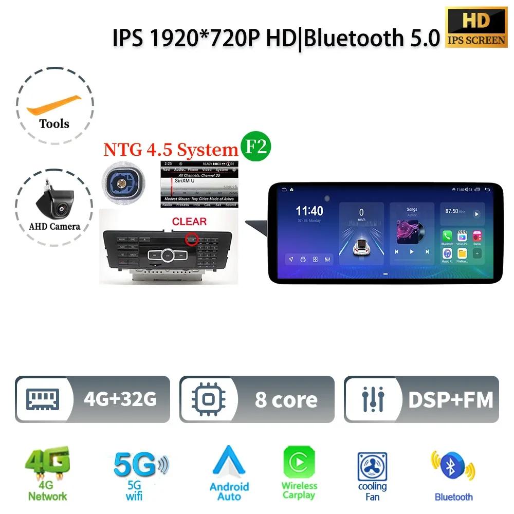12.3" Car Radio For Mercedes Benz E Class W212 2009-2016 Left Hand Drive Android 14 Multimedia Wireless BT Carplay Touch Screen
