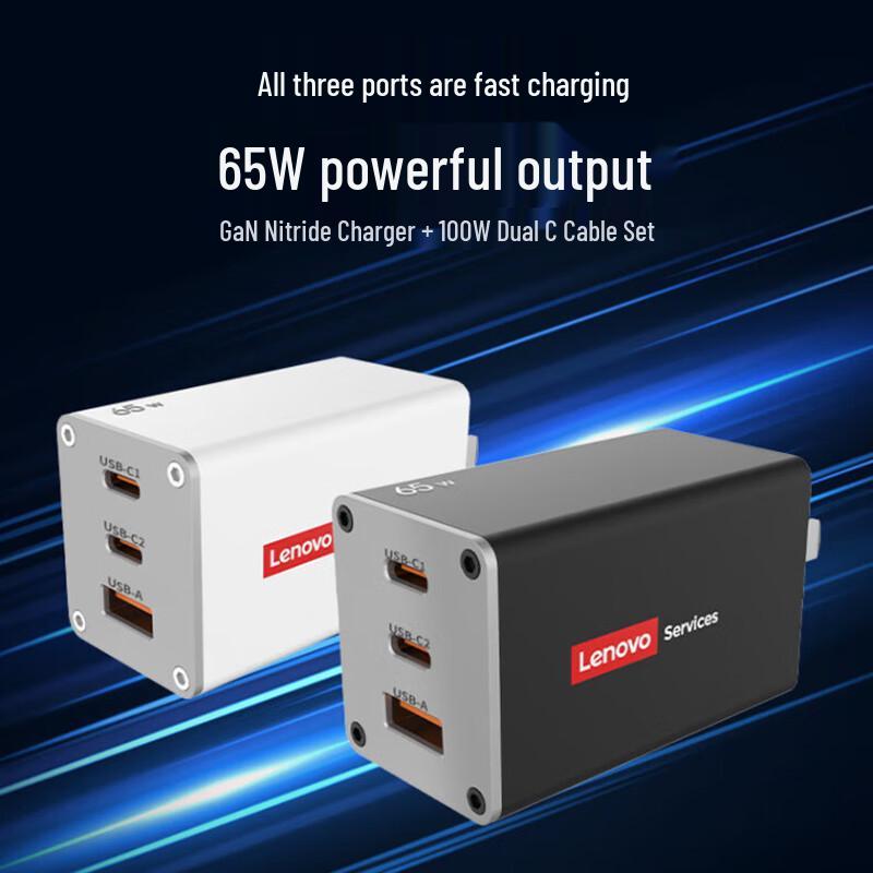Lenovo 65W GaN 3-Port Fast Charger