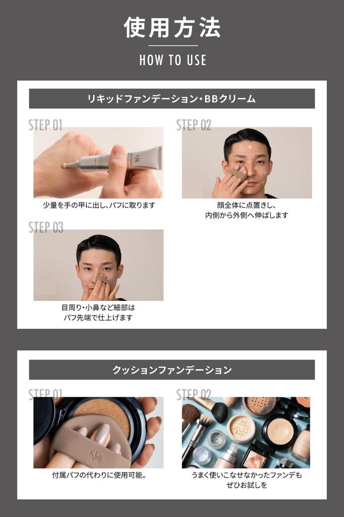 Rolanddale BB Cream Basic Null Rubiver Puff Set +