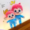 1pc30cm Beibin Baby Doll Plush Toy Children's Doll Pillow Claw Machine Exchange Gift Birthday Gift