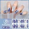 New Year's New Three-dimensional Waterproof No-bake Gel Nail Polish Film Full Sticker Ins Wind Nail Film Paper Nail Film