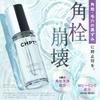 Chapto Nine Pore Clear Serum Cleansing Beauty Liquid Peeling Pores Sebum Blackheads Strawberry Nose Moisturizing Pore-Specific Water 30ml