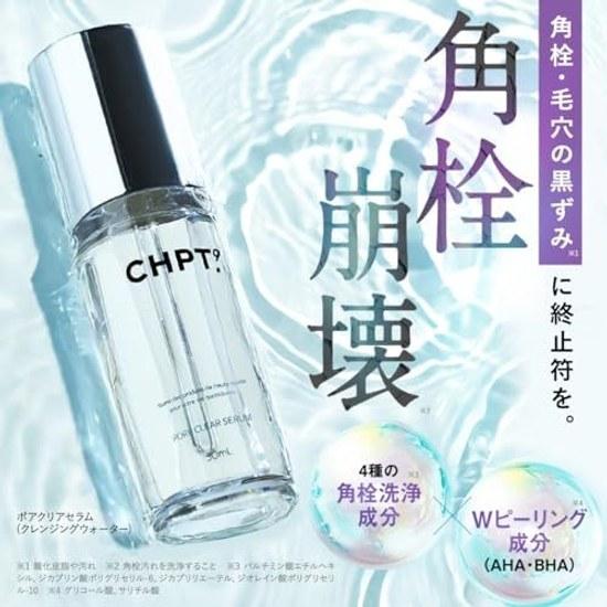 Chapto Nine Pore Clear Serum Cleansing Beauty Liquid Peeling Pores Sebum Blackheads Strawberry Nose Moisturizing Pore-Specific Water 30ml