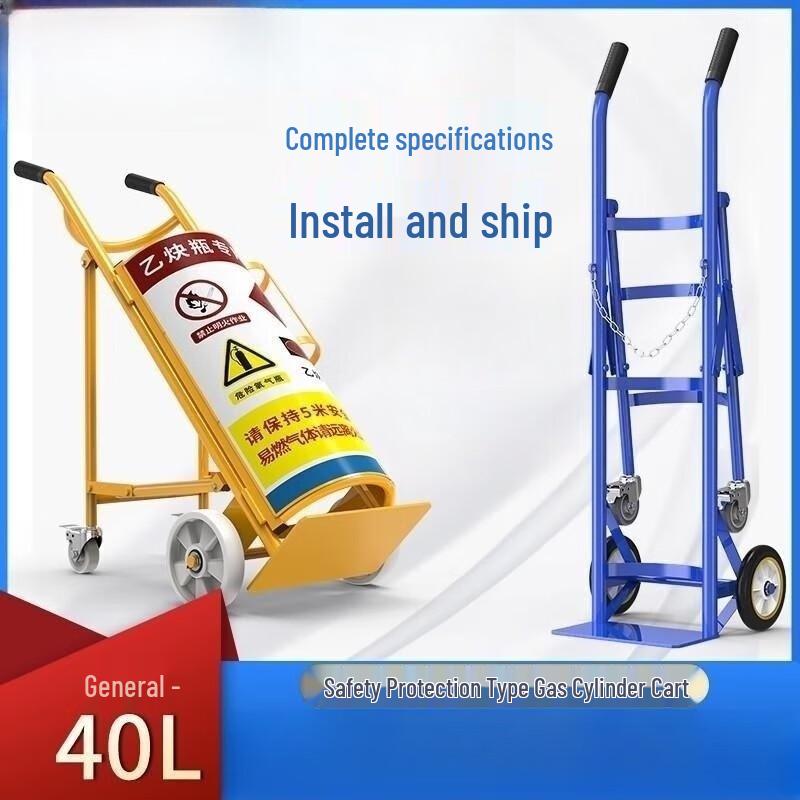 Stainless Steel Gas Cylinder Hand Truck