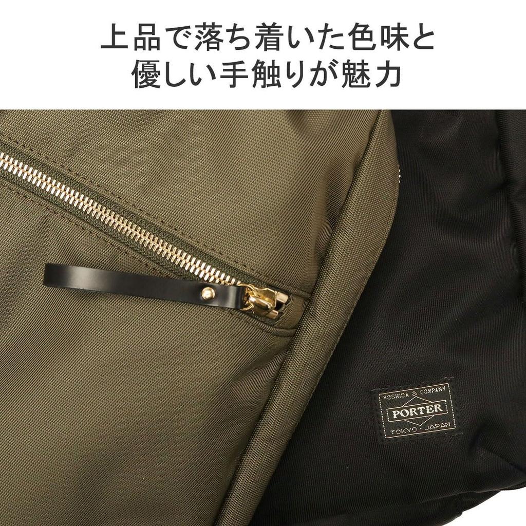 SHEA 2WAY 2WAY [PORTER] [PORTER] DAYPACK(L) Daypack(L) 871-15179 Oak/40