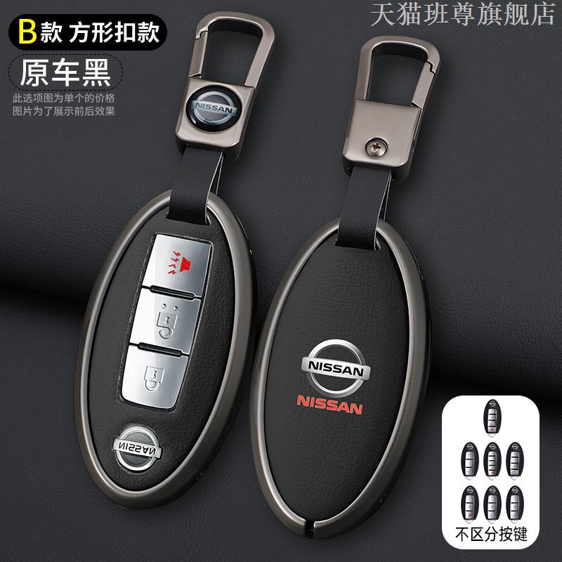 Jgtuh1 2/3 Buttons Car Folding Key Case Cover Shell Fob for Nissan X-Trail Juke F15 Rogue Qashqai J11 Tiida Murano Maxima Quest