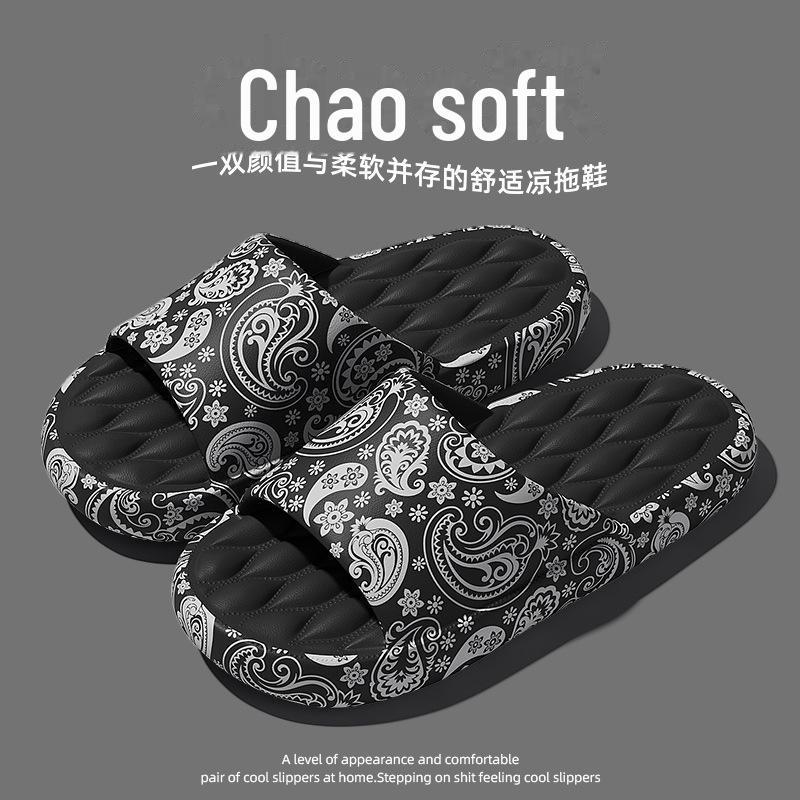 "Large Non-Slip Cartoon Sandals for Men and Women - Summer Indoor Massage Slippers"