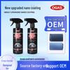 Nano Car Paint Coating: Water-Repellent Crystal Finish & Quick-Acting Sealing Glaze for Maintenance