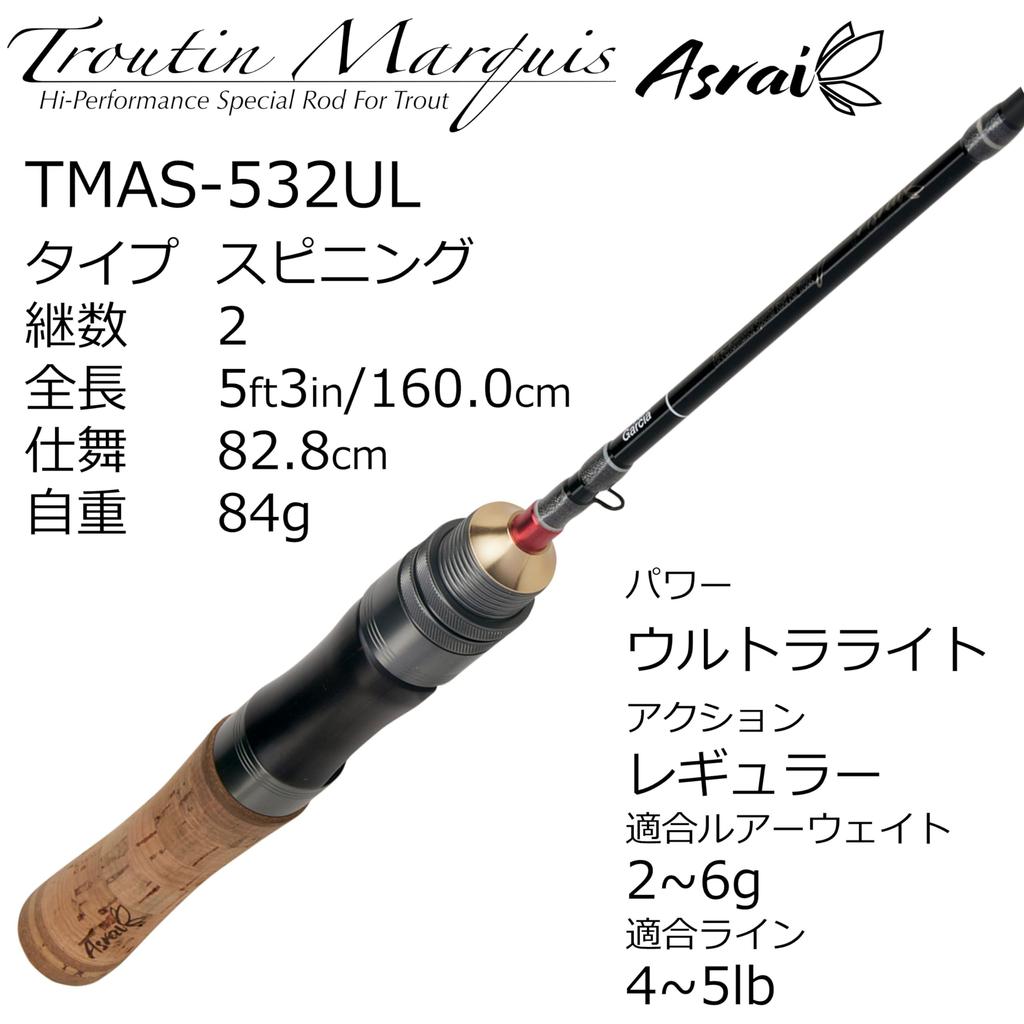 AbuGarcia Troutin Marquis Asrai Native Forellenangel Angelrute Angelrute Forellenrute 2-teilig TMAS-532UL