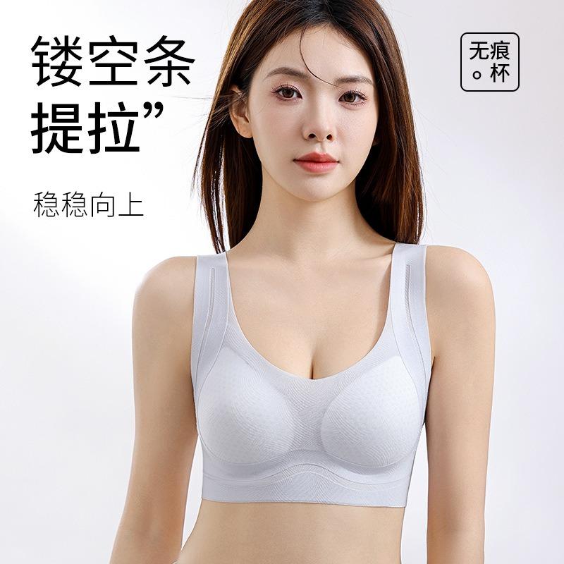 Women Wireless Racerback Lightweight Breathable Seamless Comfort Push Up Bra