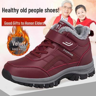 Boots – Boots