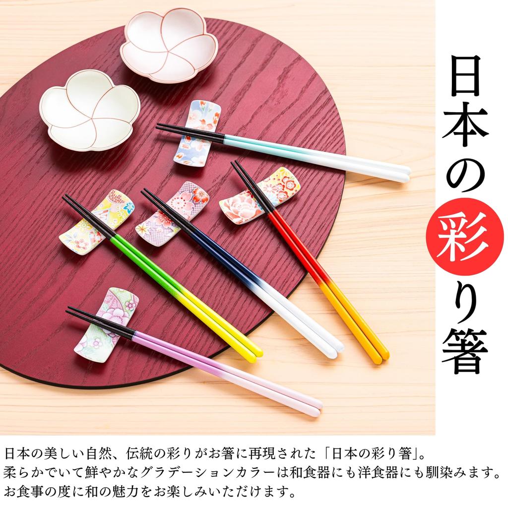 Hula Collection Colorful 23cm Dishwasher Safe Coating Keeps Its Look for Stylish Fuji [Japanese Chopsticks] Thin, Easy-to-Use, Non-Slip Chopsticks,