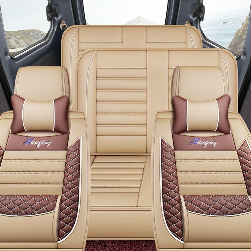 Leather Linen Seat Covers for Wuling Hongguang S, PLUS/S1 S3, Jiachen, Rongguang V, Baojun 730, Ounuo, Weiwang M20