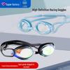 High Definition Waterproof Anti-Fog Racing Swimming Goggles for Adults - Unisex