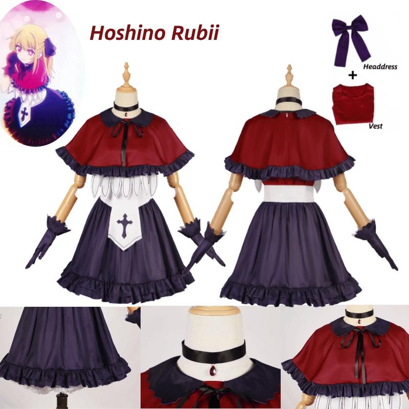 Oshi No Ko Hoshino Rubii Cosplay Stage Costume Dress Set Halloween Party Role