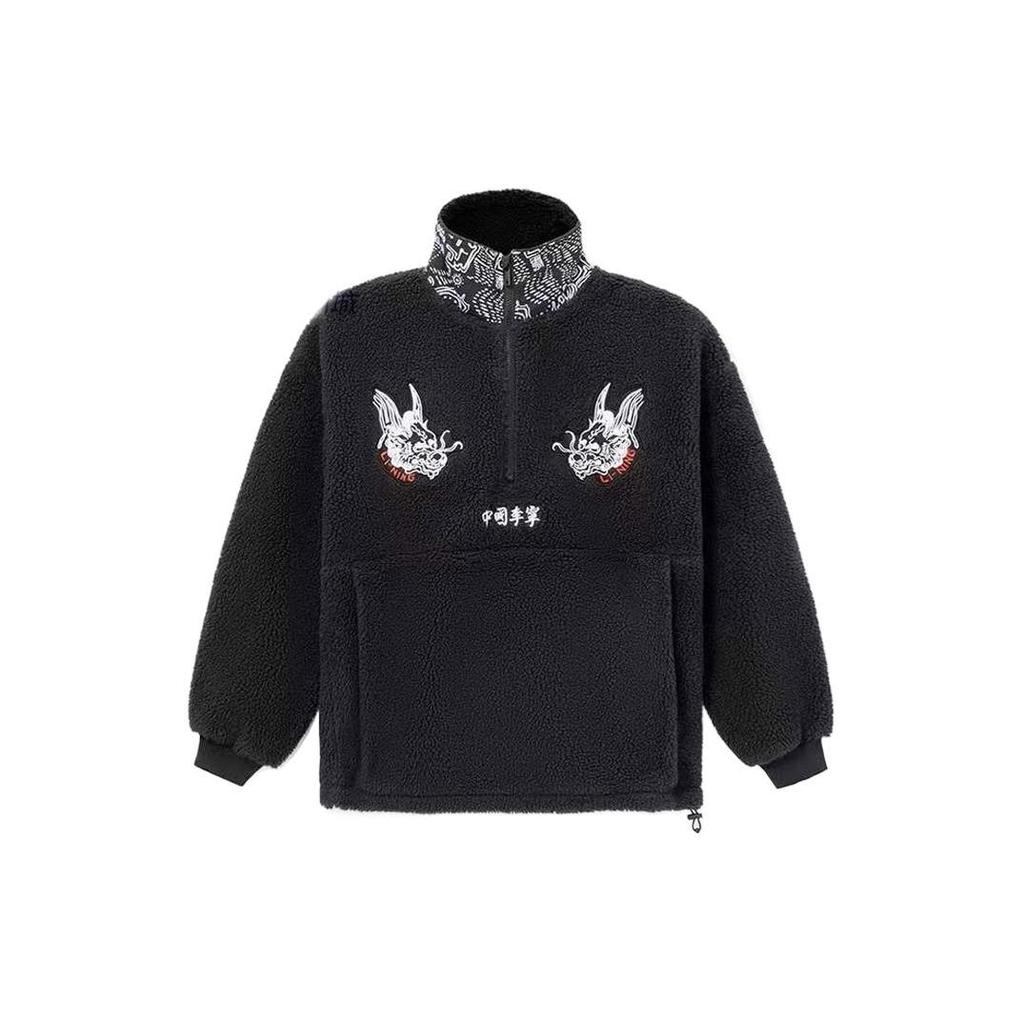 Li Ning Stojáček Volný Pulovr Sportovní Bunda Pánská Bunda Černá AWDR721-1