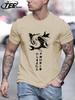 Japanese Harajuku Koi Art Letter Man T Shirt Hip Hop AllMatch Top Casual Cotton Short Sleeve Crewneck Unisex Oversize TShirt