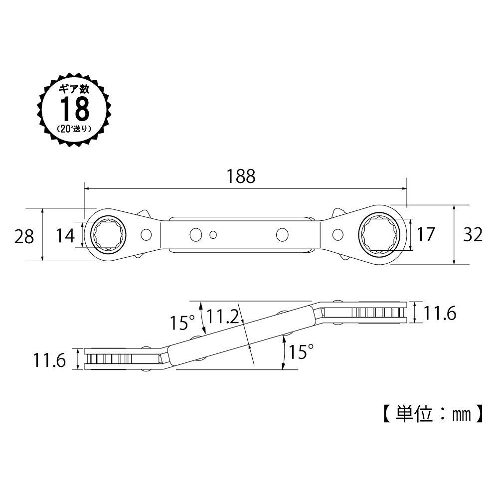 TOP Industrial Bent Plate Ratchet Thin Final Maintenance Made In Japan (TOP) Wrench, 14x17mm, 20° Feed, Type, Tightening, Tool, PRB-14x17,